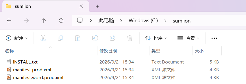 把两个文件放进一个专用文件夹
