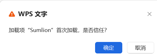 点「确定」——两次